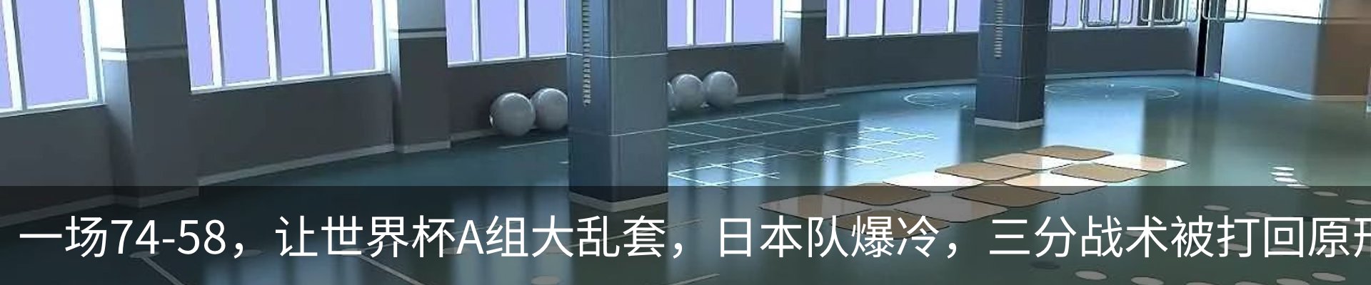 最新动态