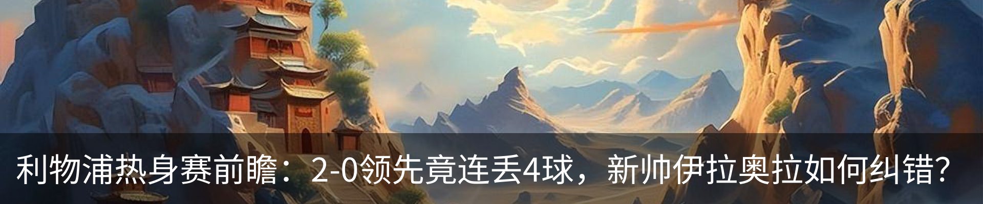 最新动态
