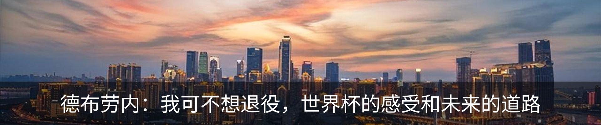 最新动态