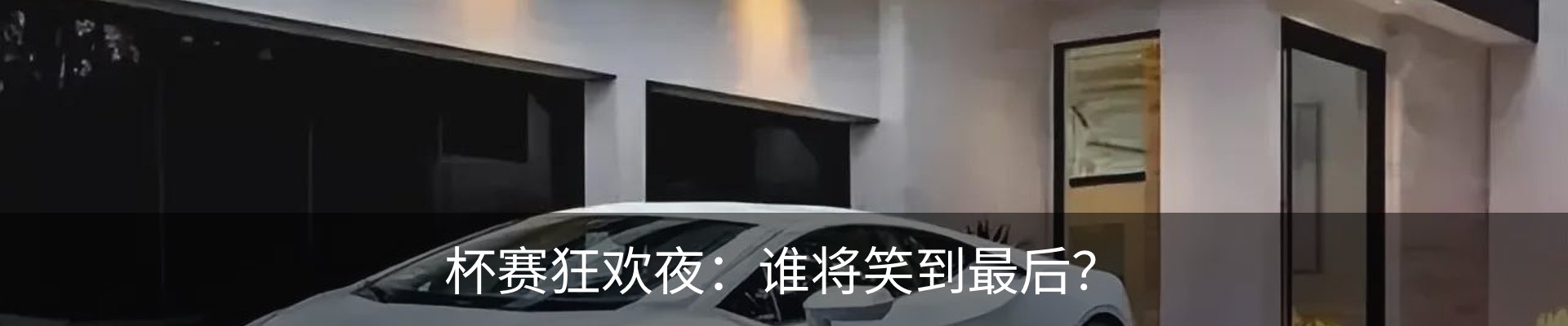最新动态