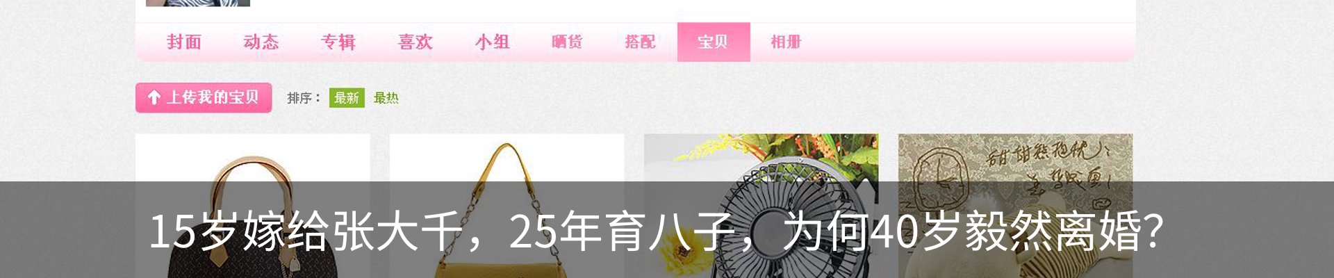 最新动态