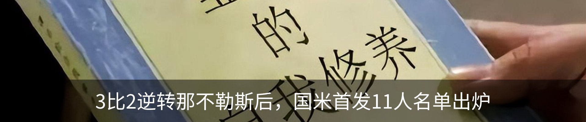 最新动态