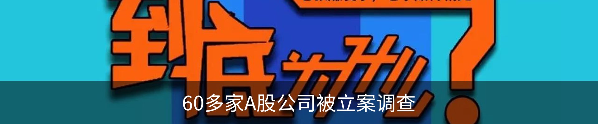 最新动态